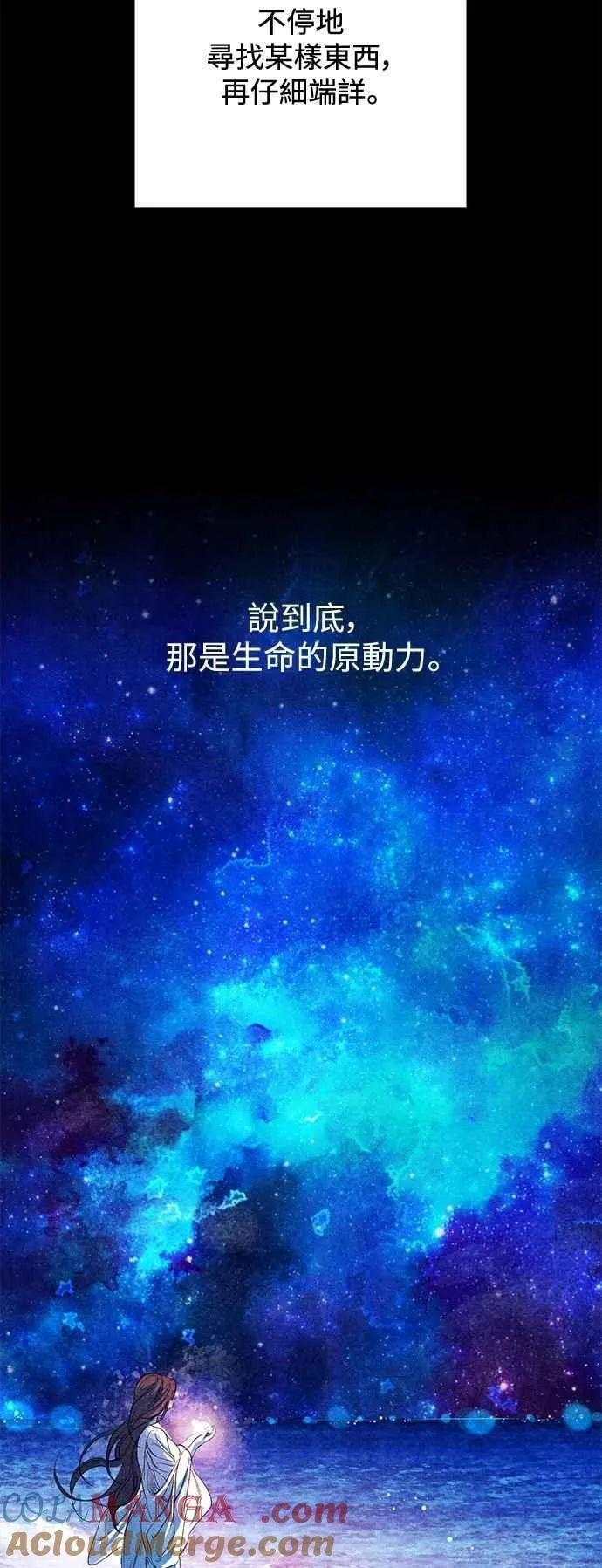 第110话 第22页