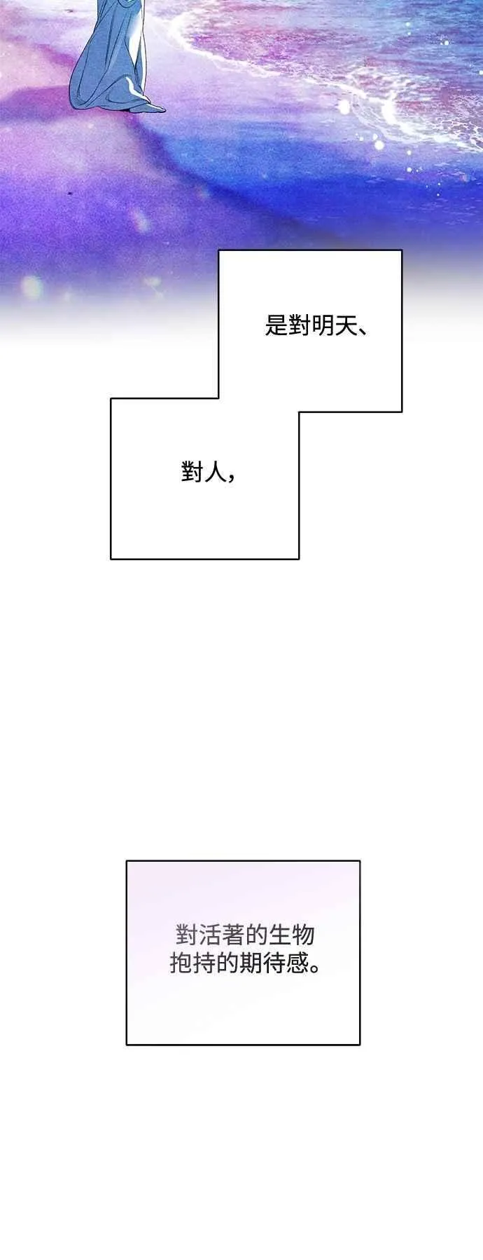 第110话 第23页