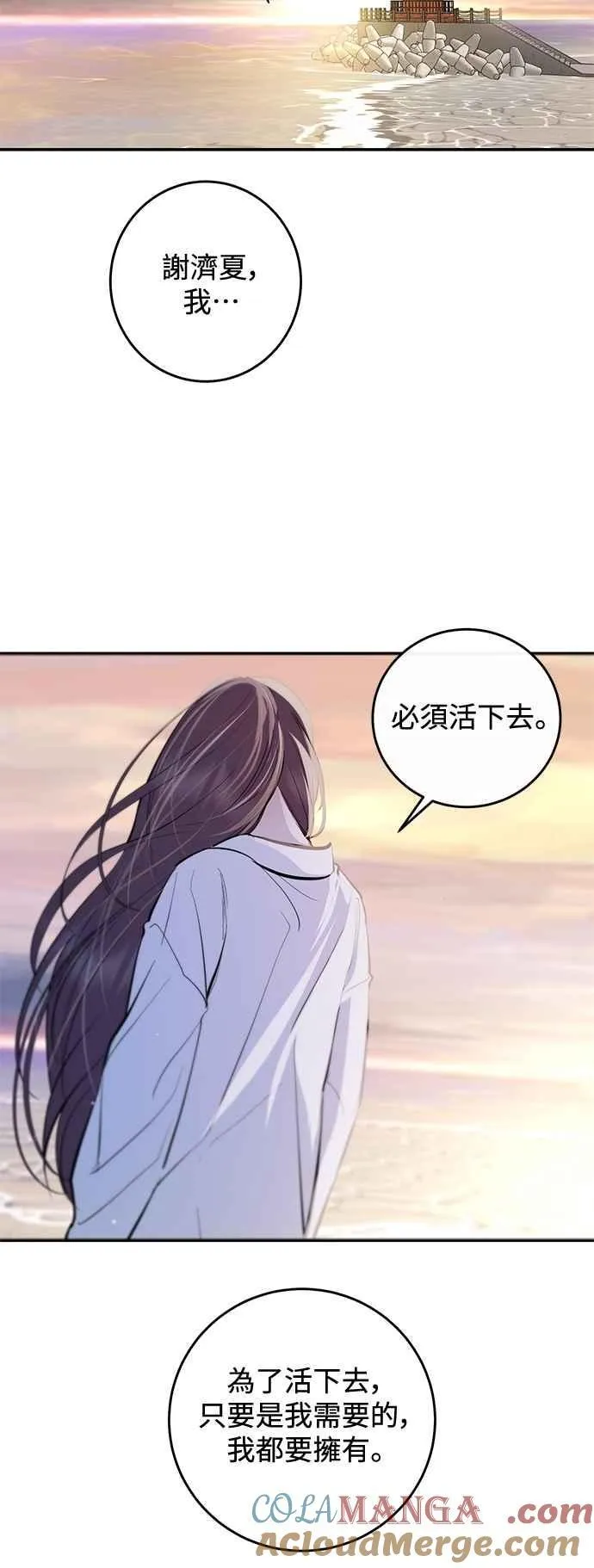 第110话 第25页
