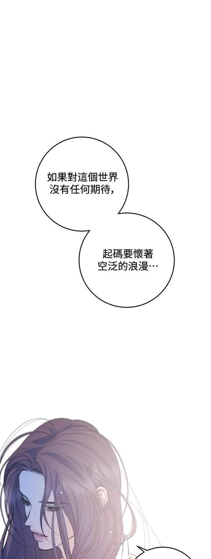 第110话 第26页