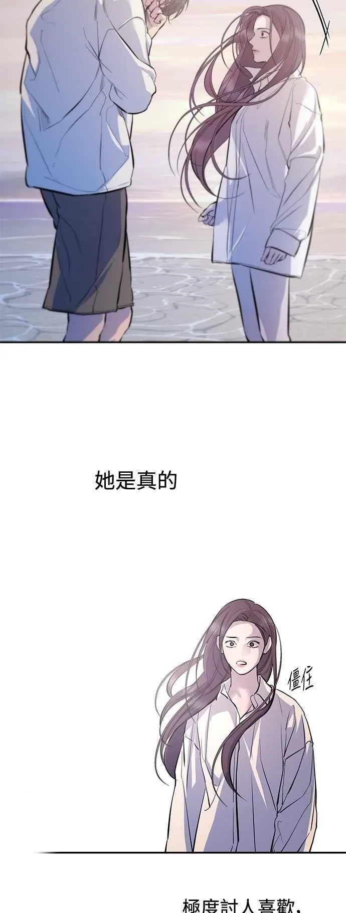 第110话 第30页