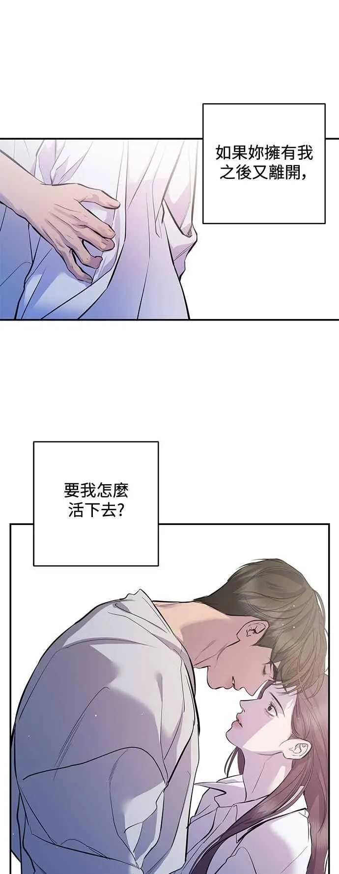 第110话 第32页