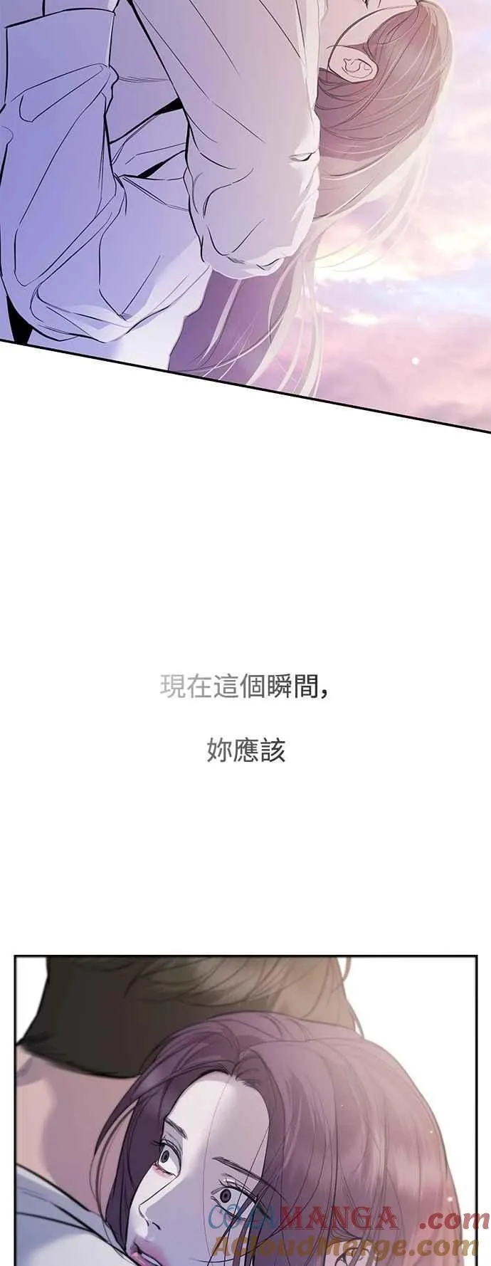 第110话 第34页