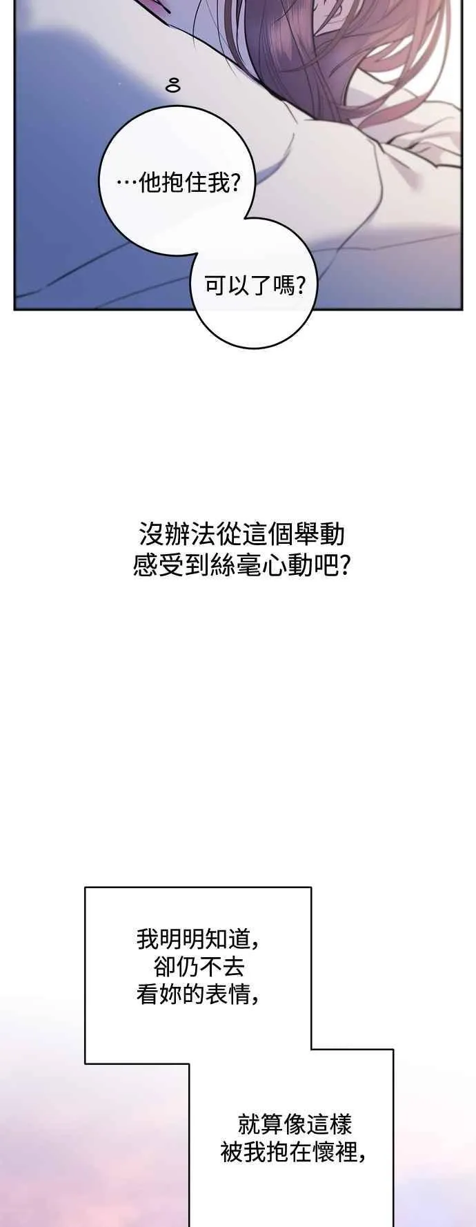 第110话 第35页