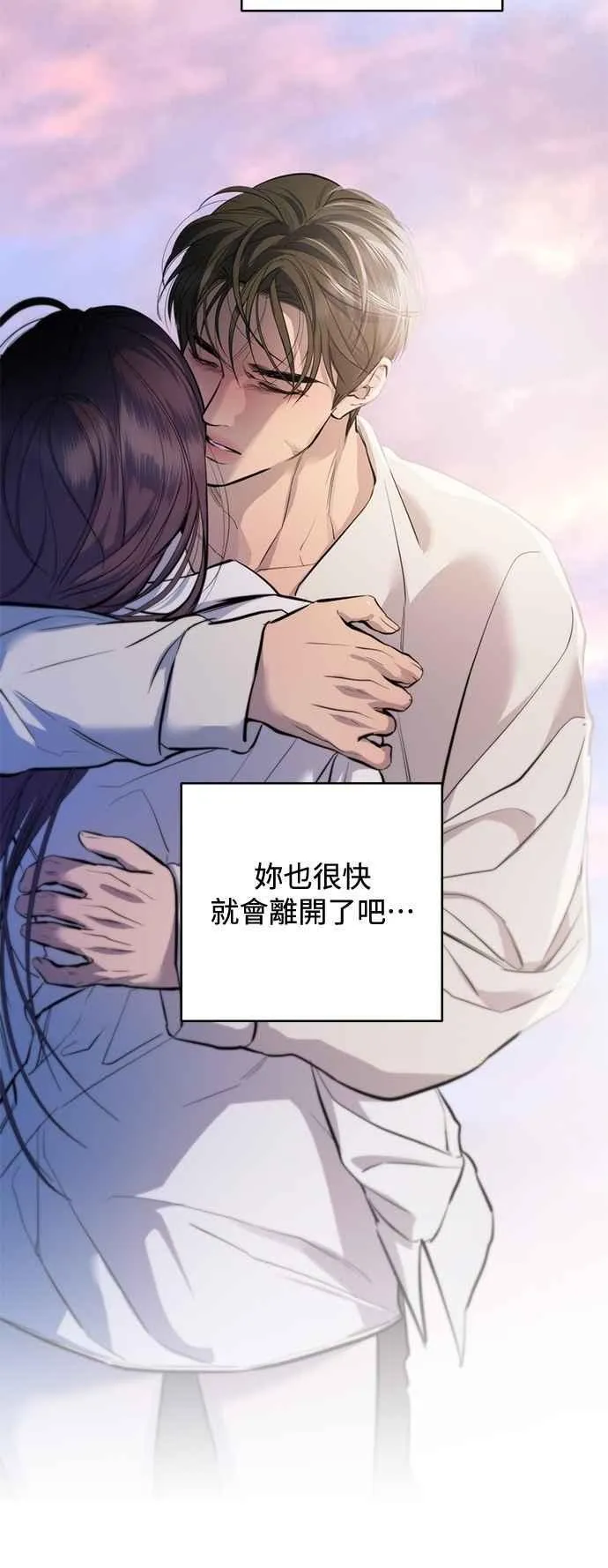第110话 第36页