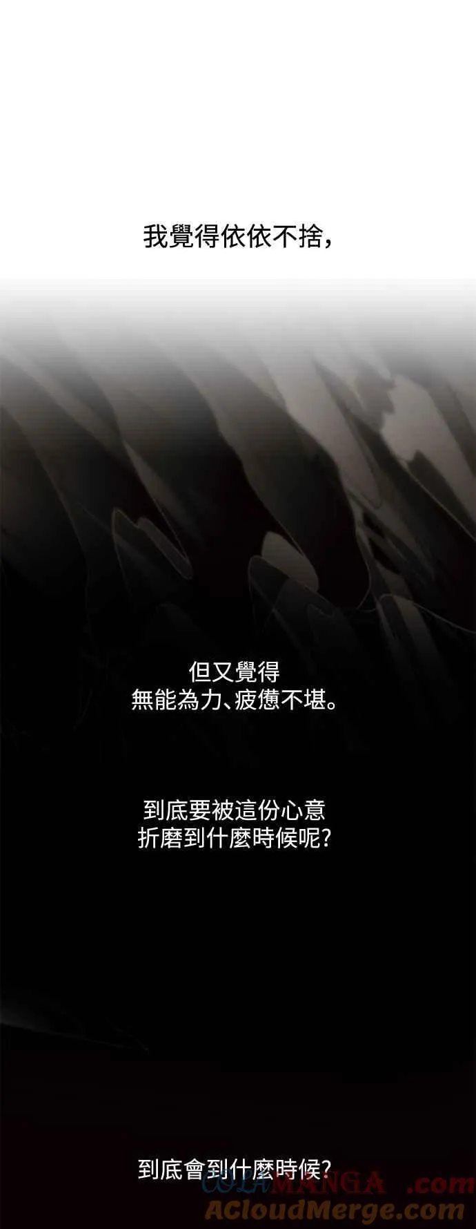 第110话 第37页