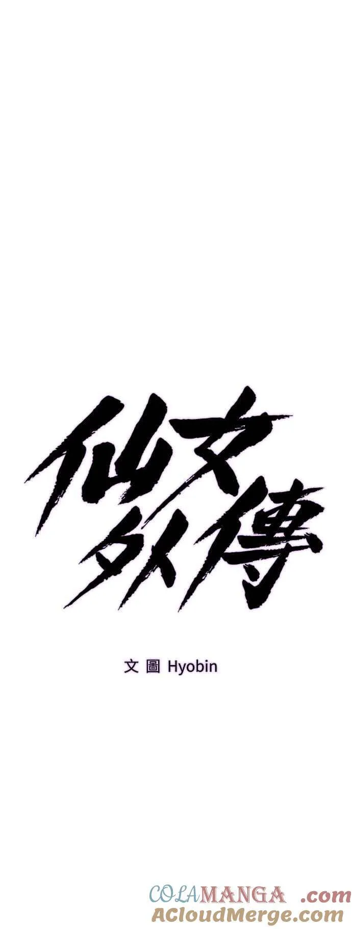 第110话 第40页