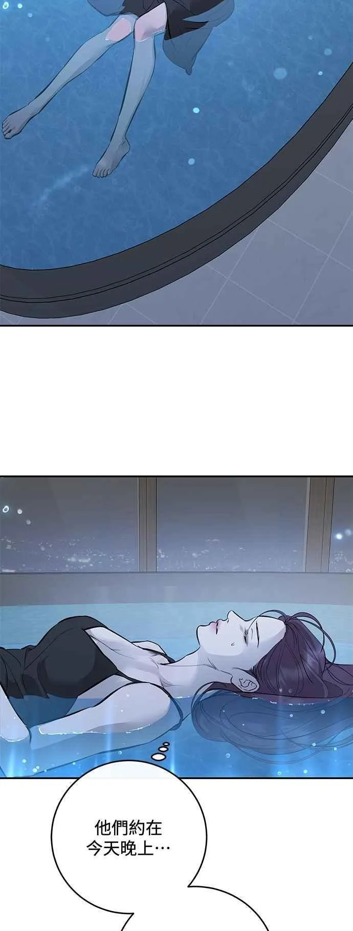 第110话 第42页