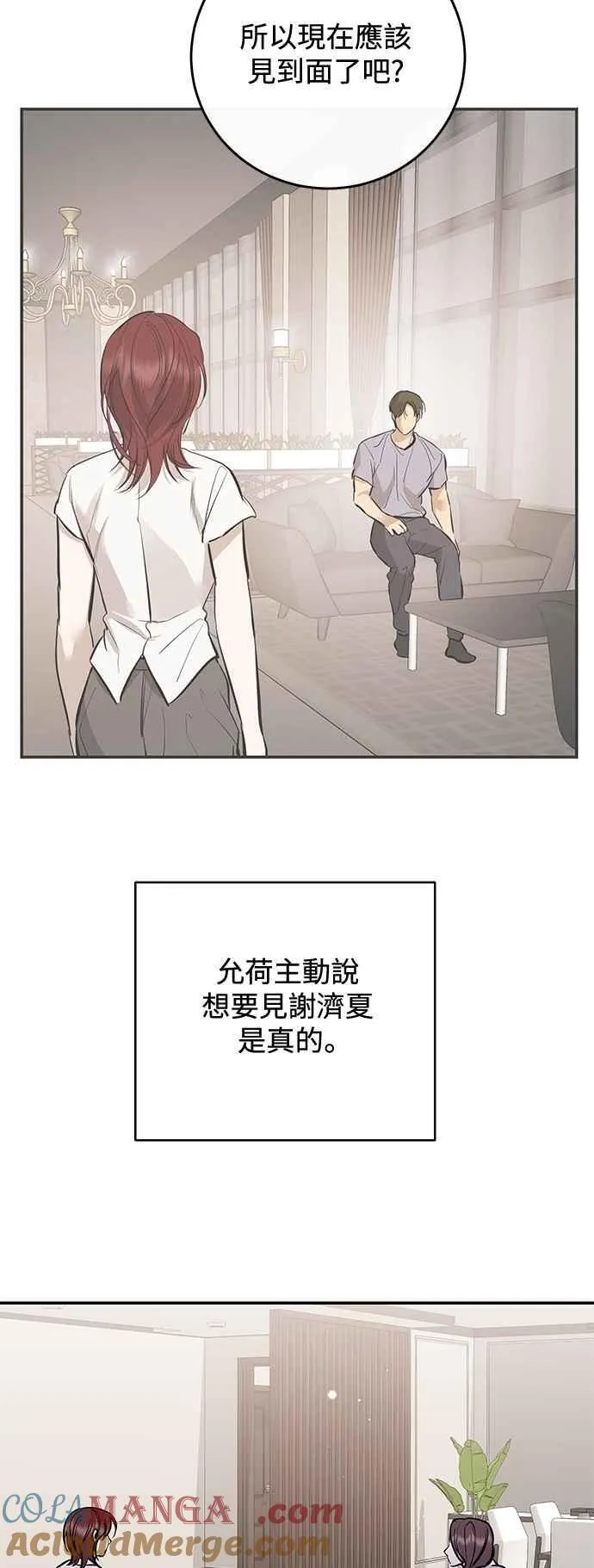 第110话 第43页