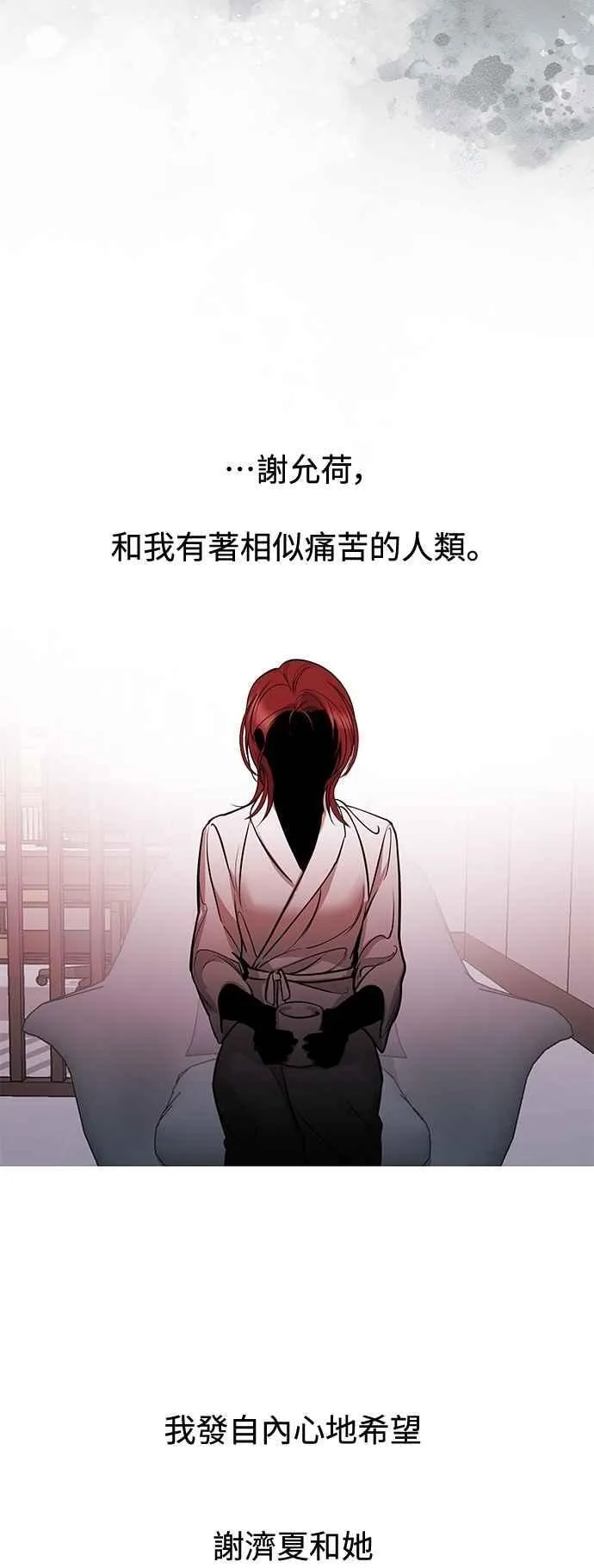 第110话 第45页