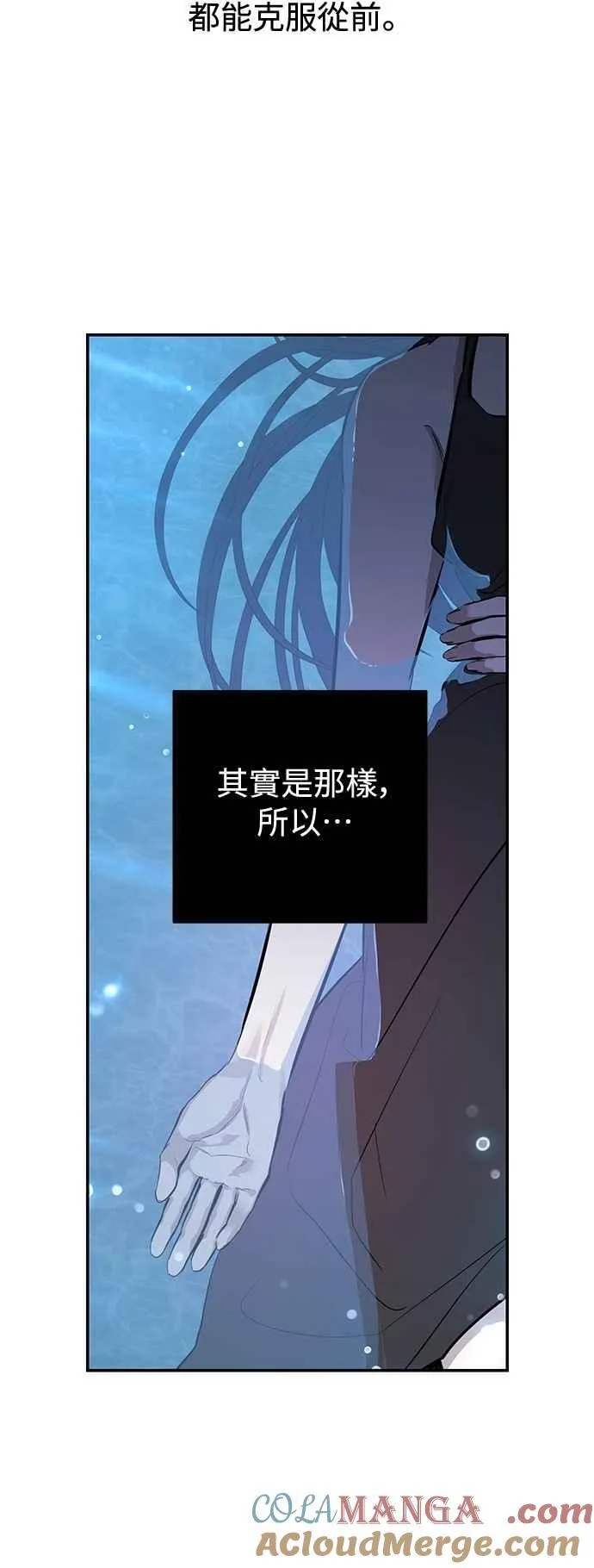 第110话 第46页