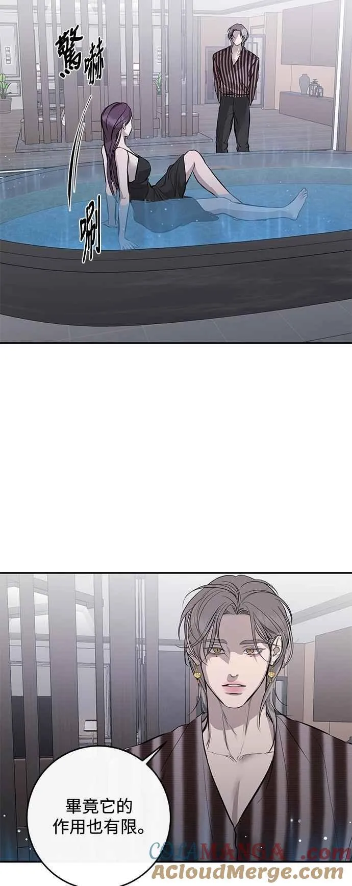 第110话 第49页