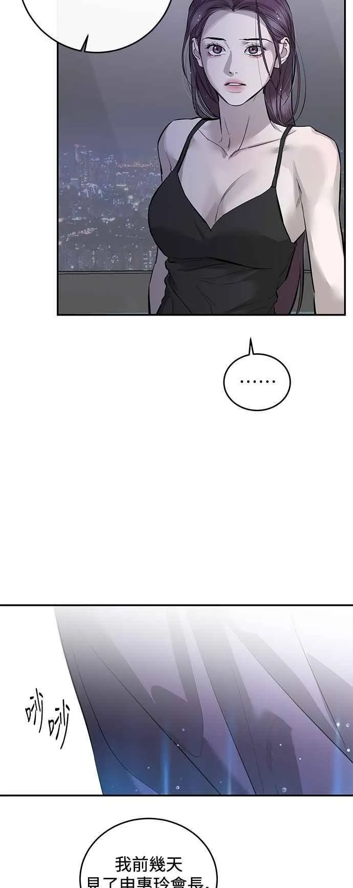 第110话 第56页