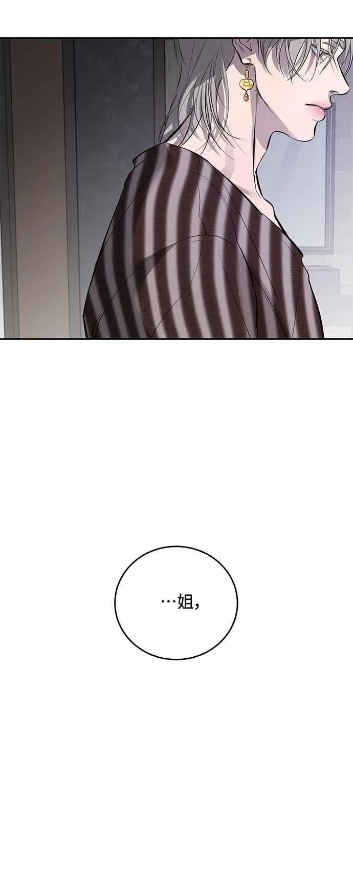 第110话 第59页