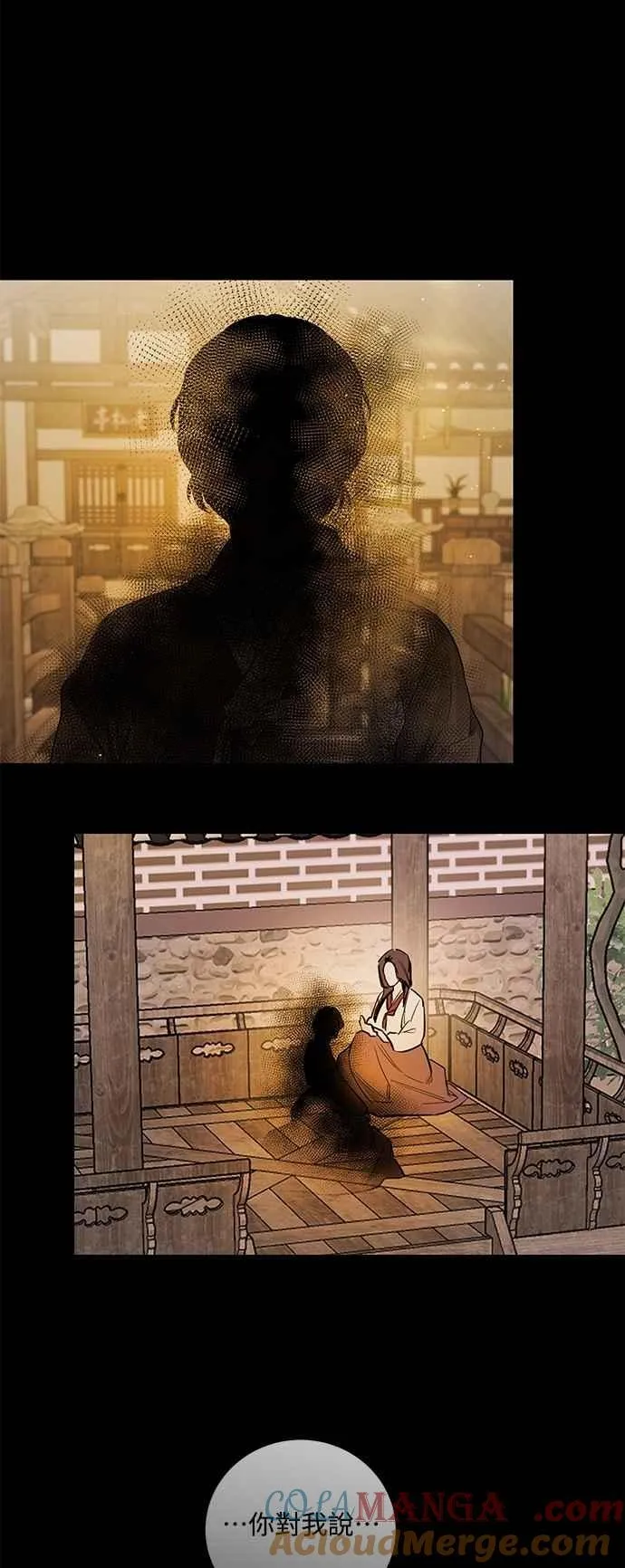 第110话 第64页