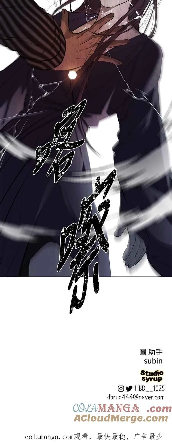 第110话 第73页
