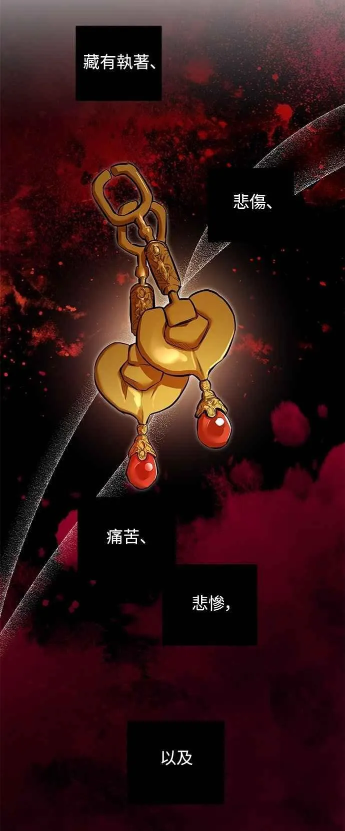 第111话 第3页