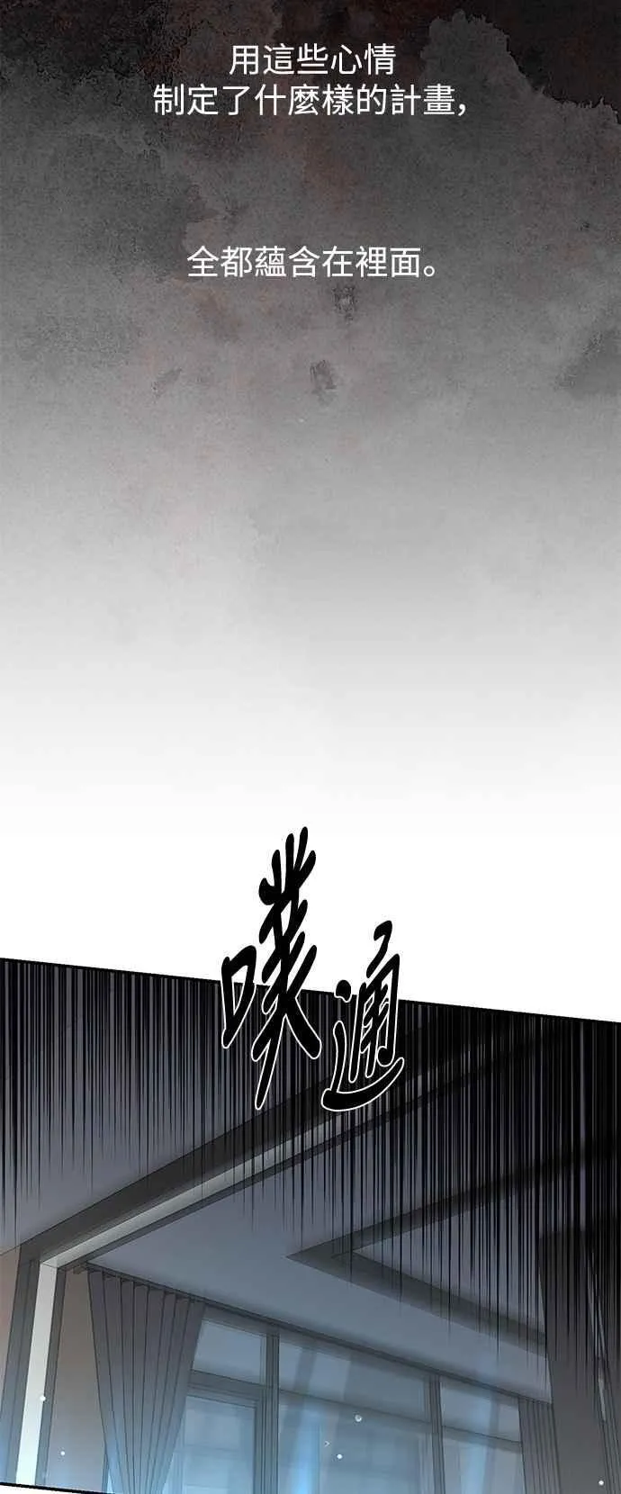 第111话 第5页