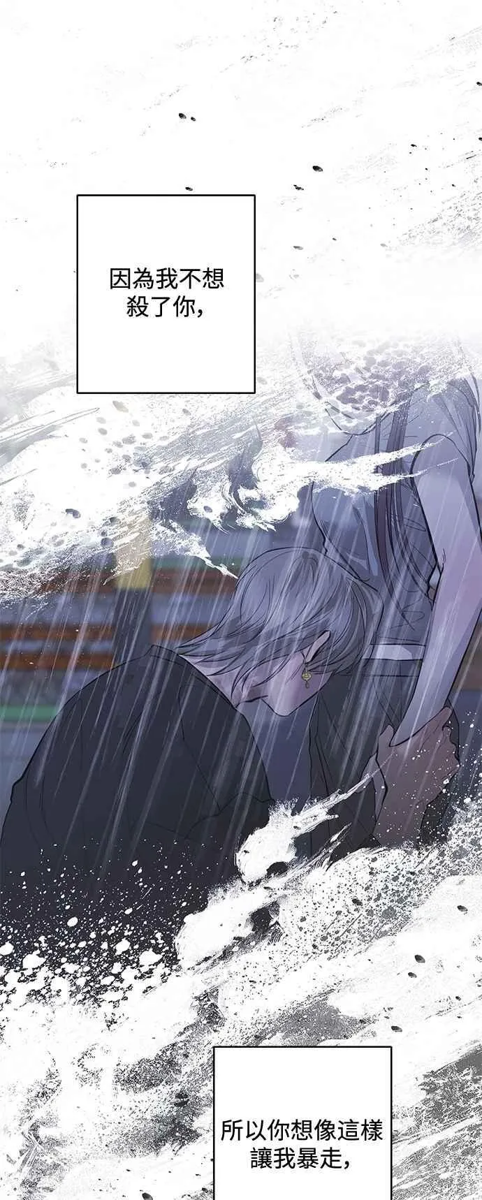 第111话 第8页