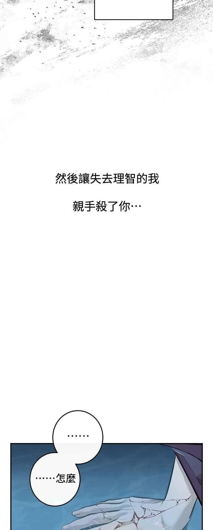 第111话 第9页