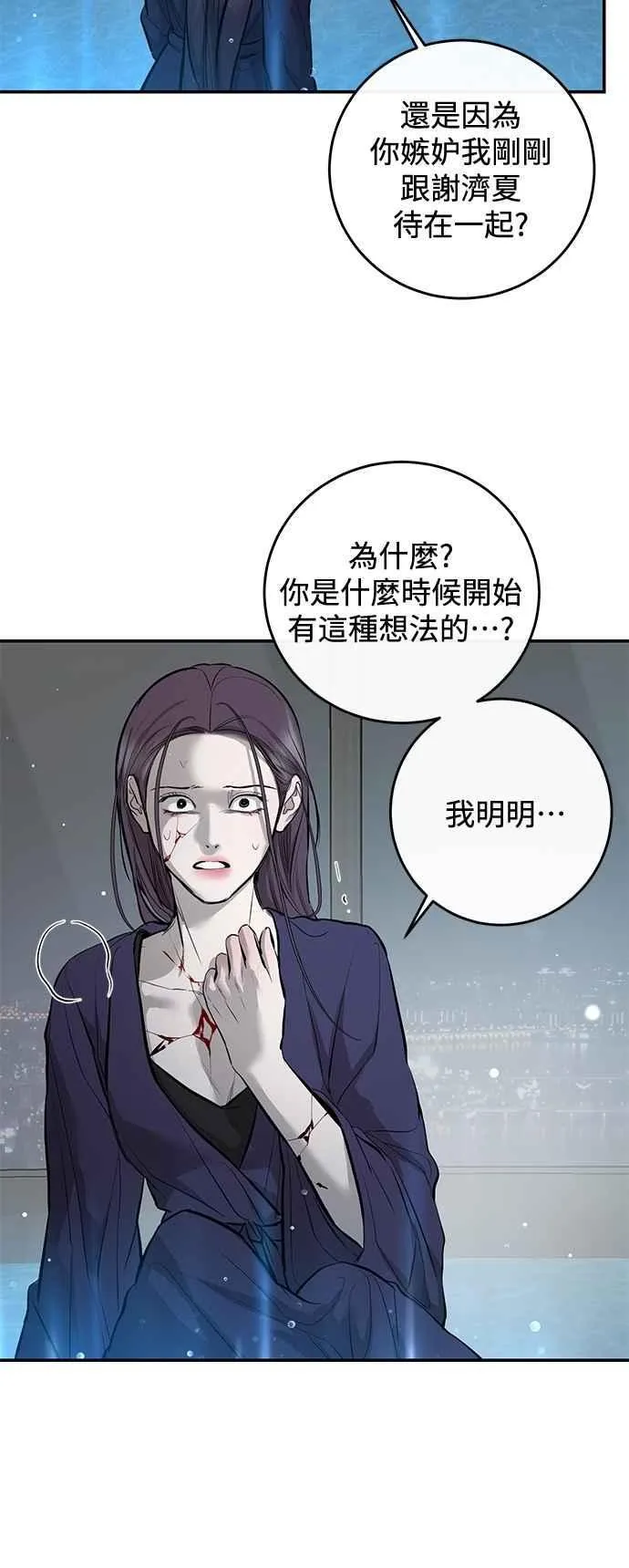 第111话 第11页