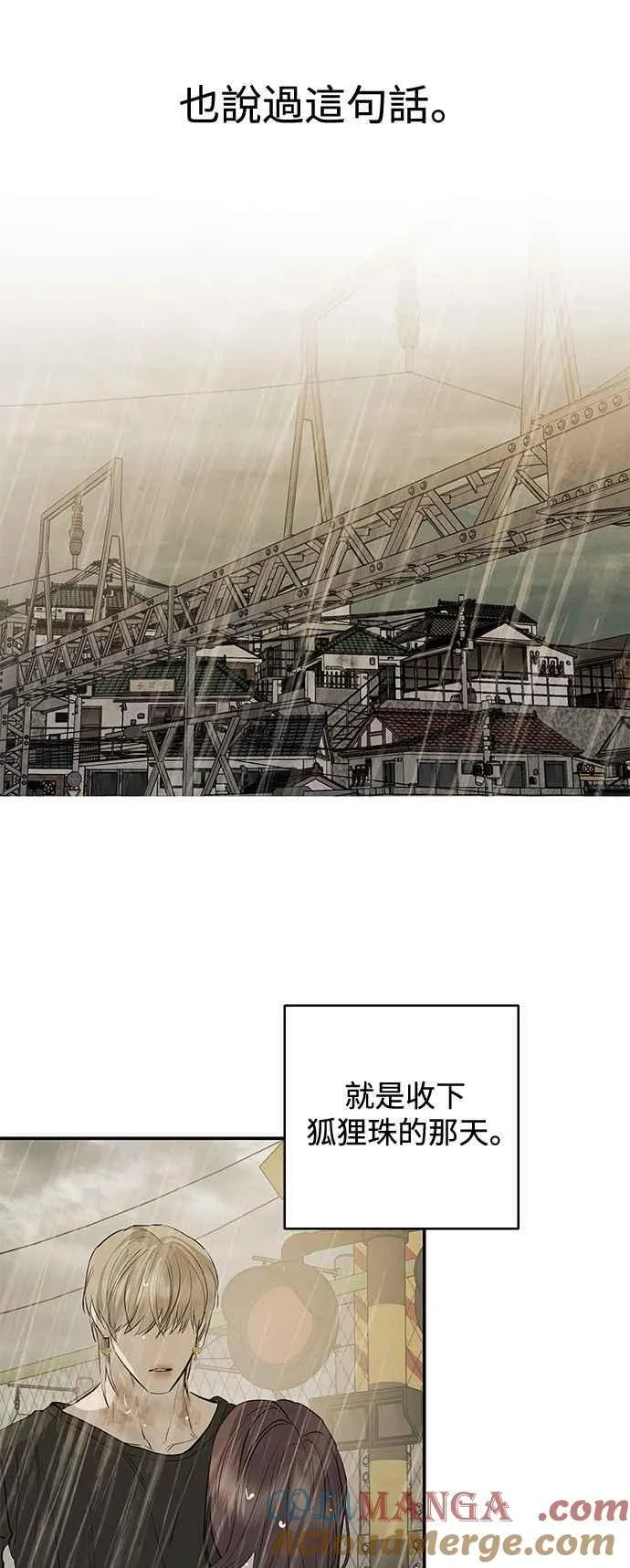 第111话 第13页