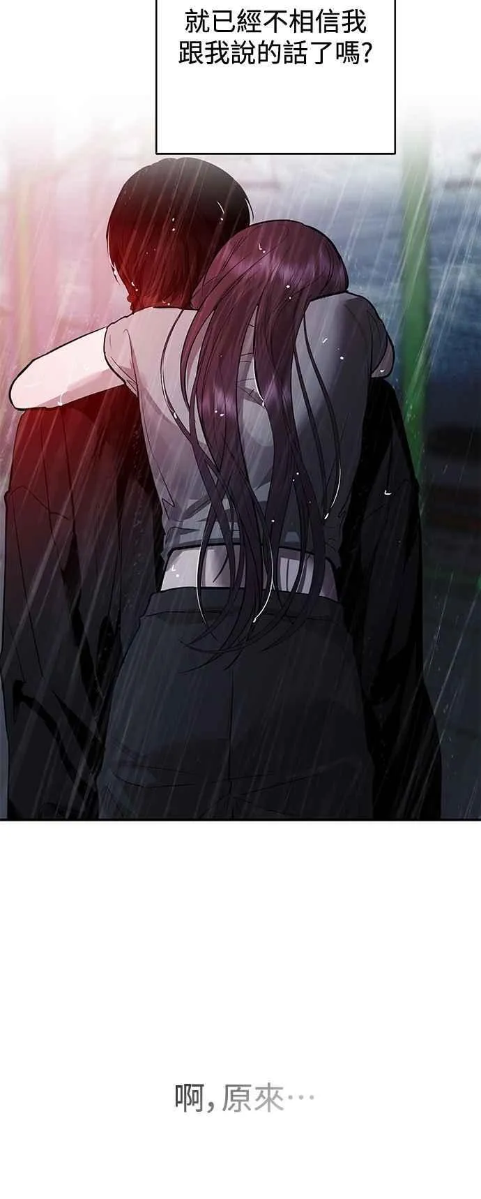 第111话 第15页