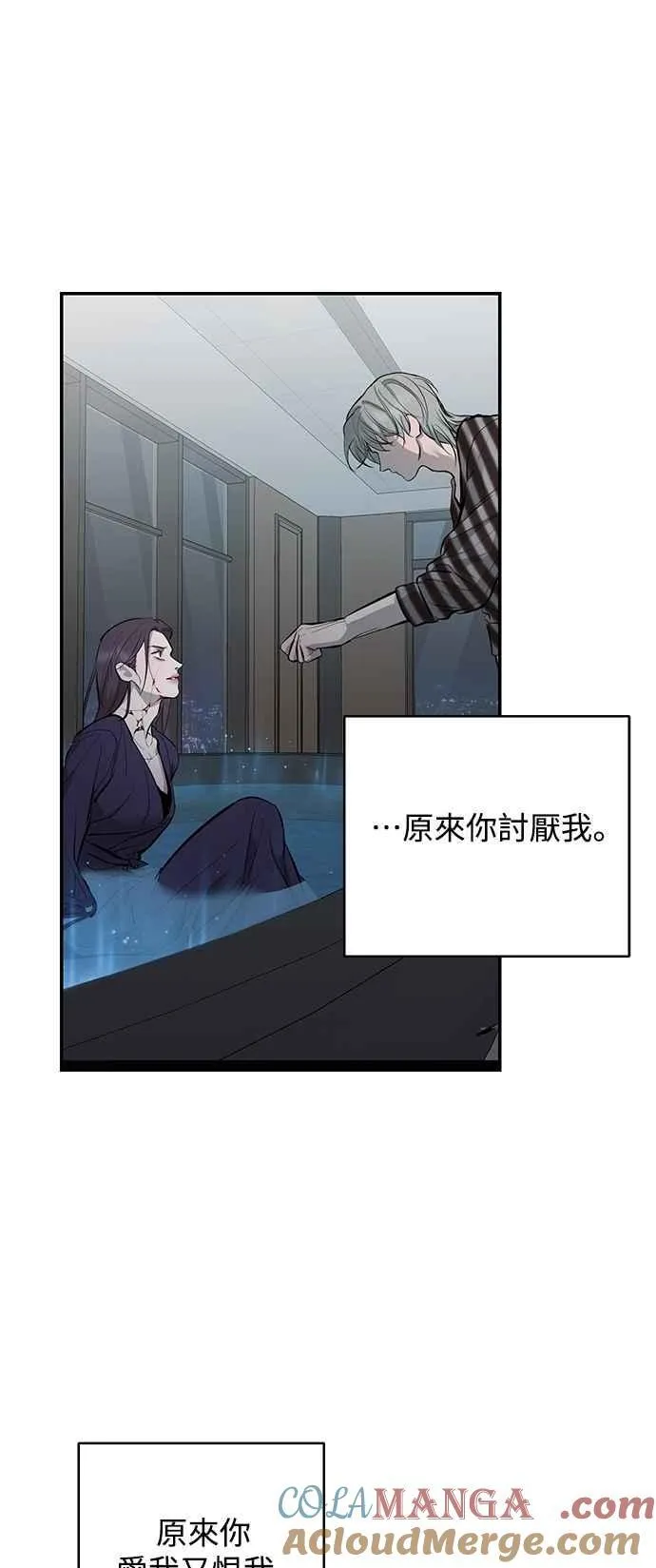 第111话 第16页