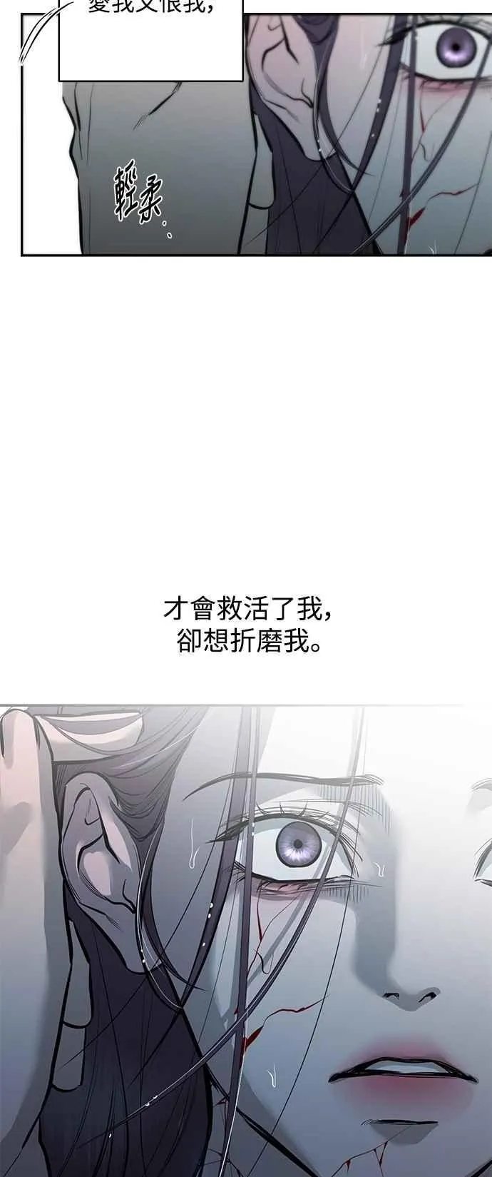 第111话 第17页