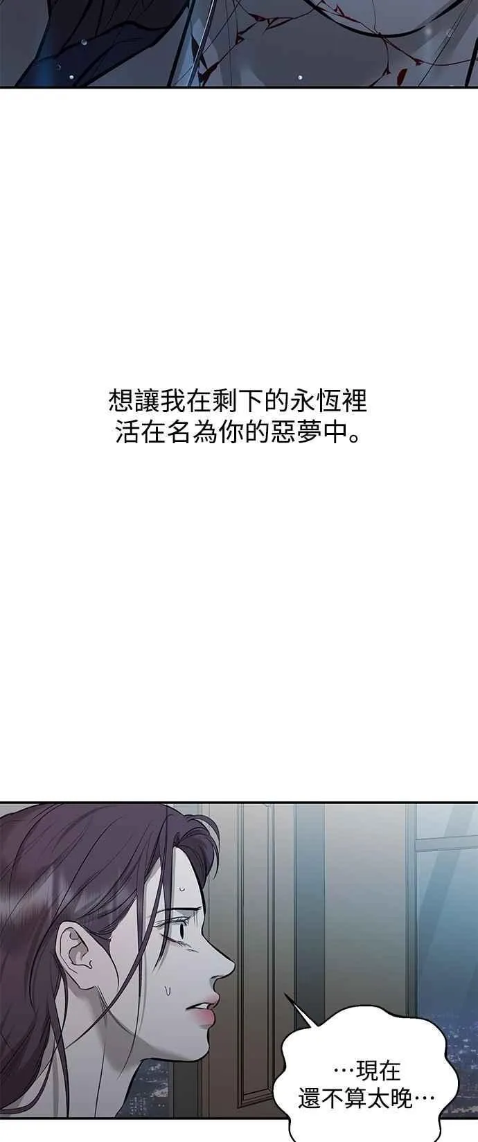 第111话 第18页
