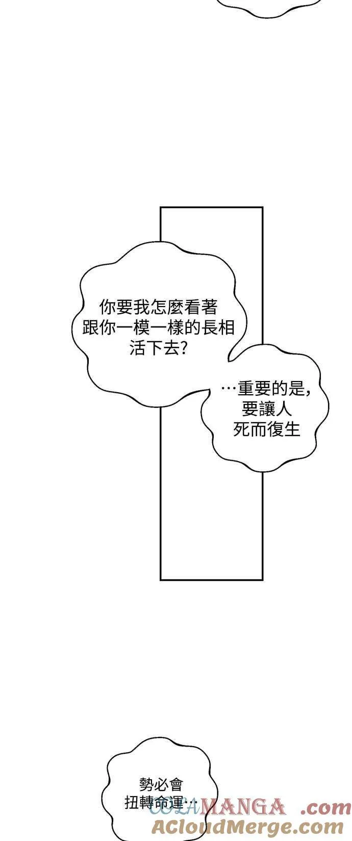 第111话 第19页