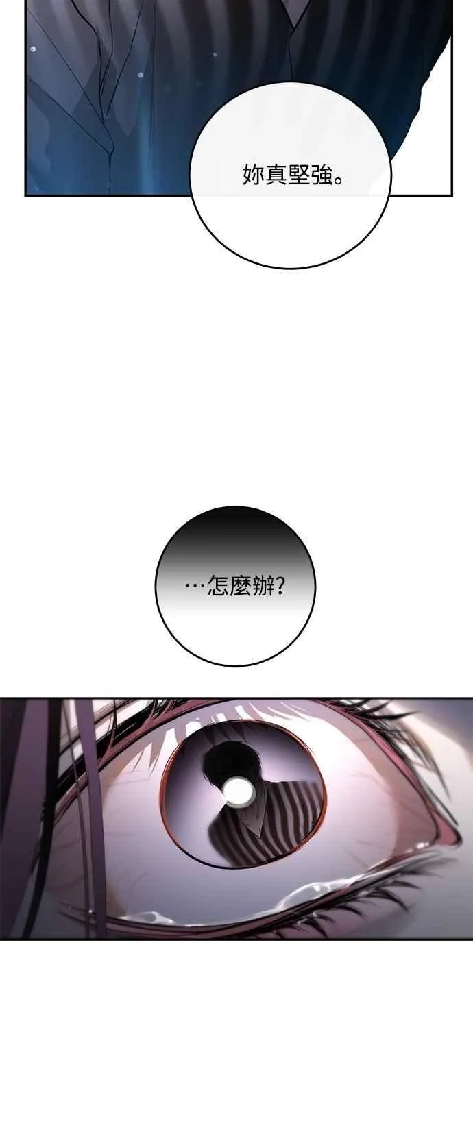 第111话 第21页
