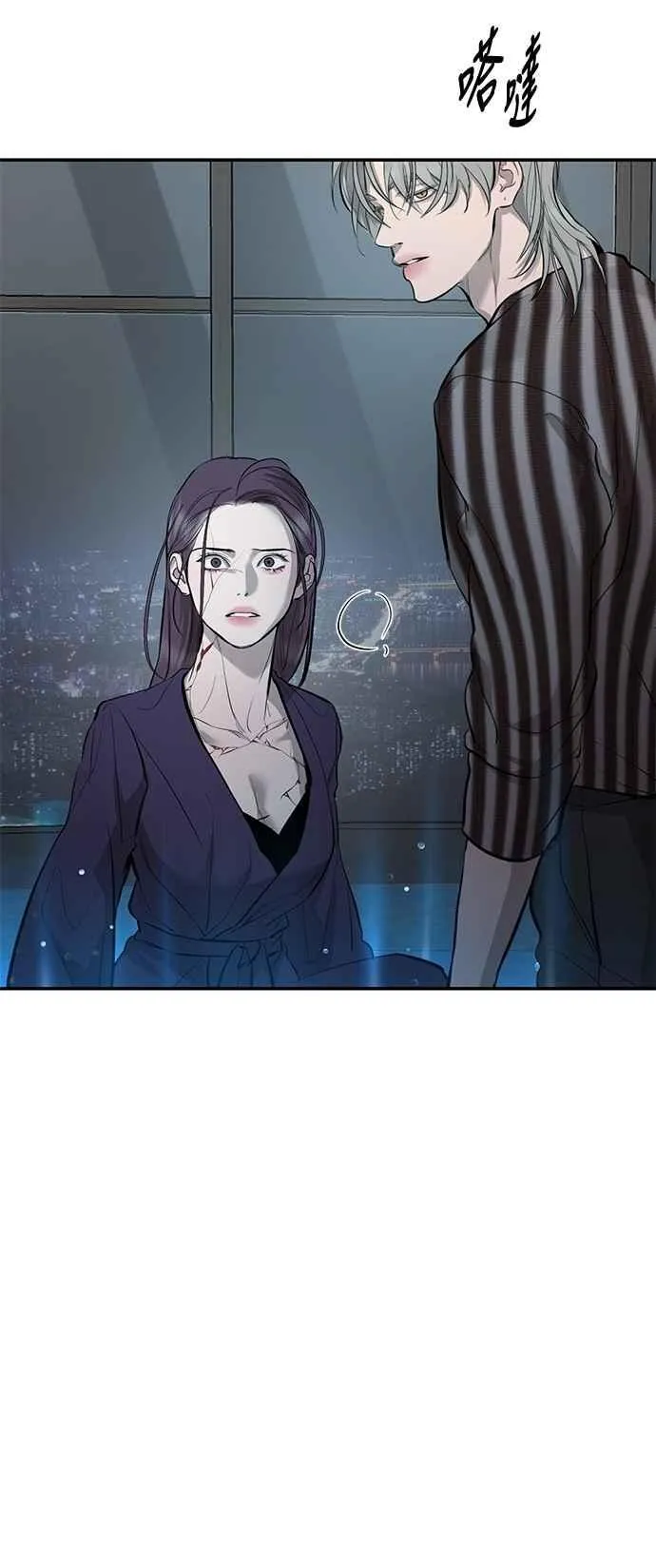 第111话 第23页