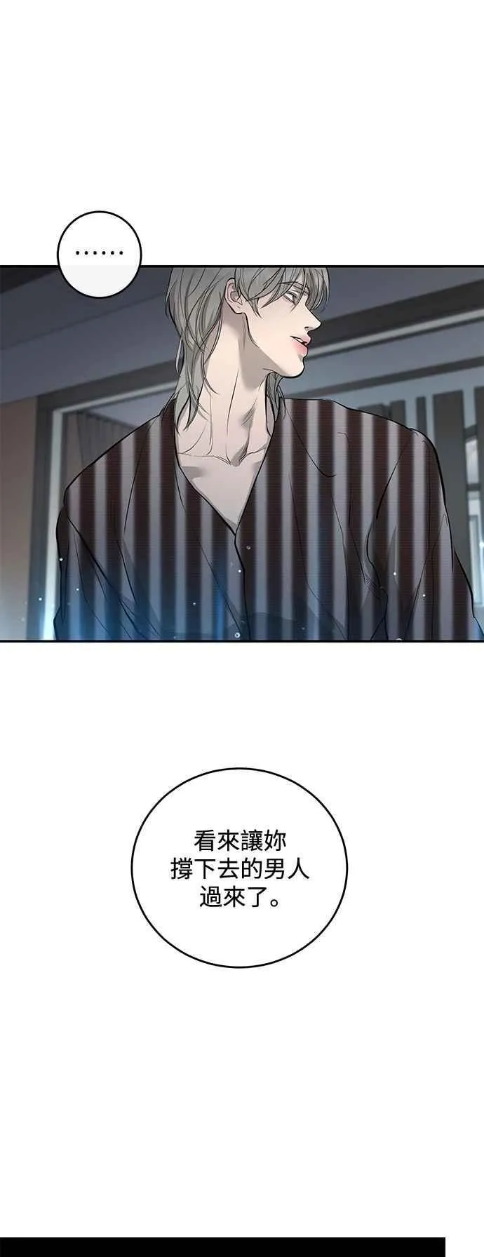 第111话 第24页