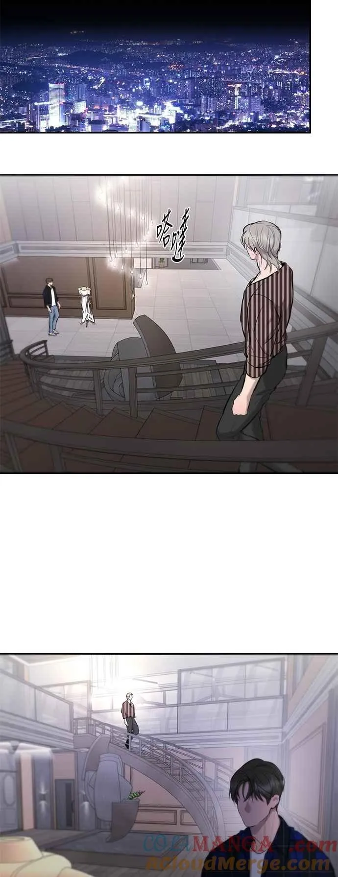 第111话 第25页