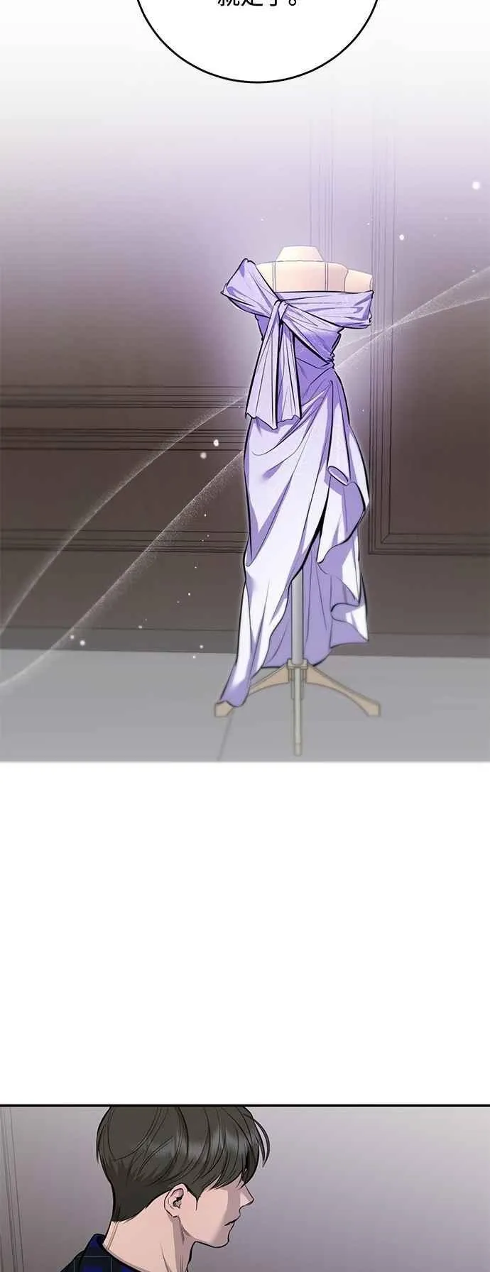第111话 第27页