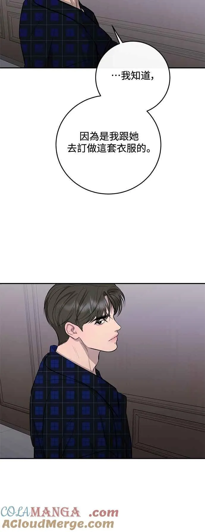 第111话 第28页
