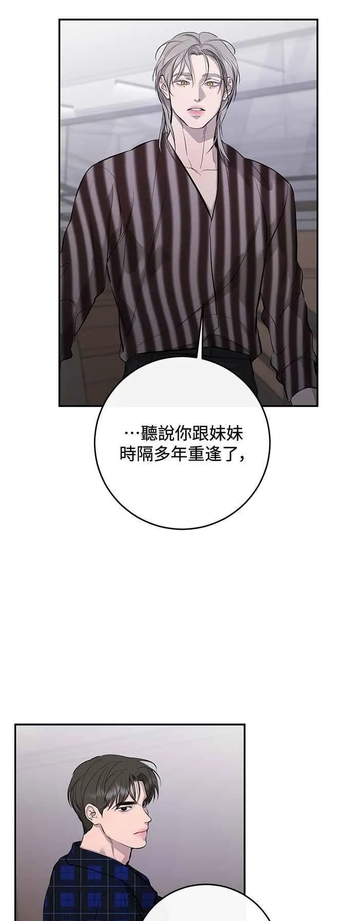 第111话 第29页