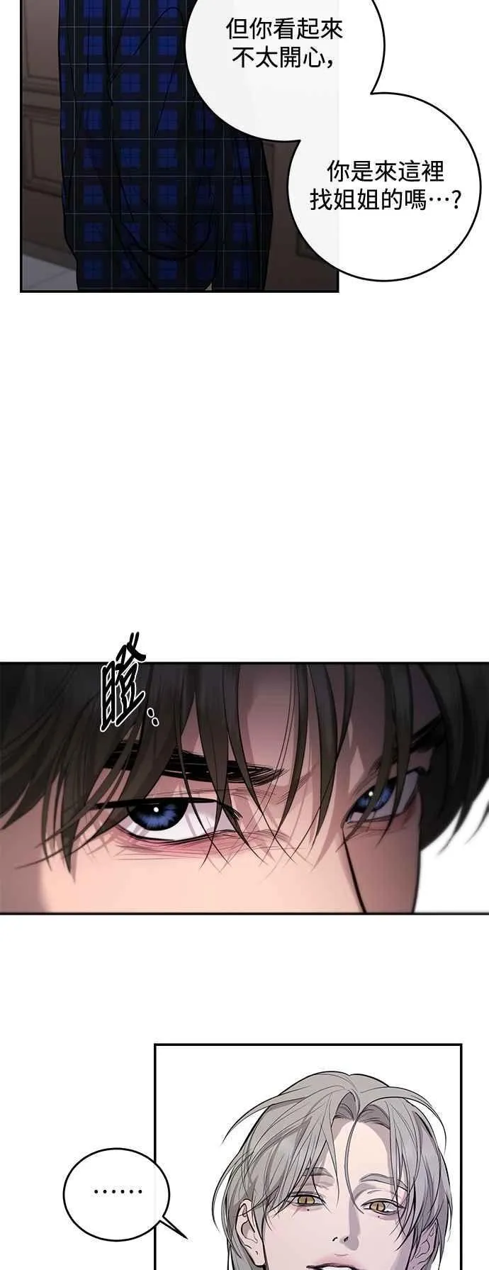 第111话 第30页