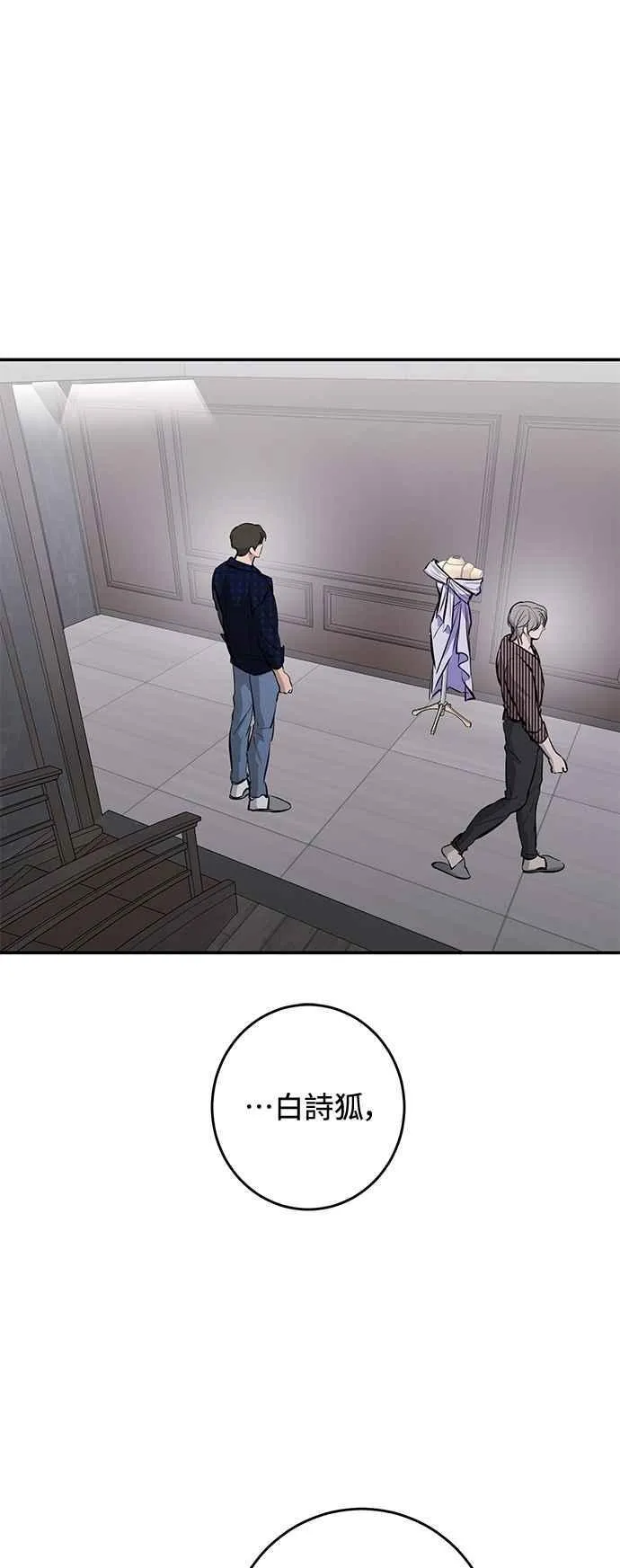 第111话 第32页