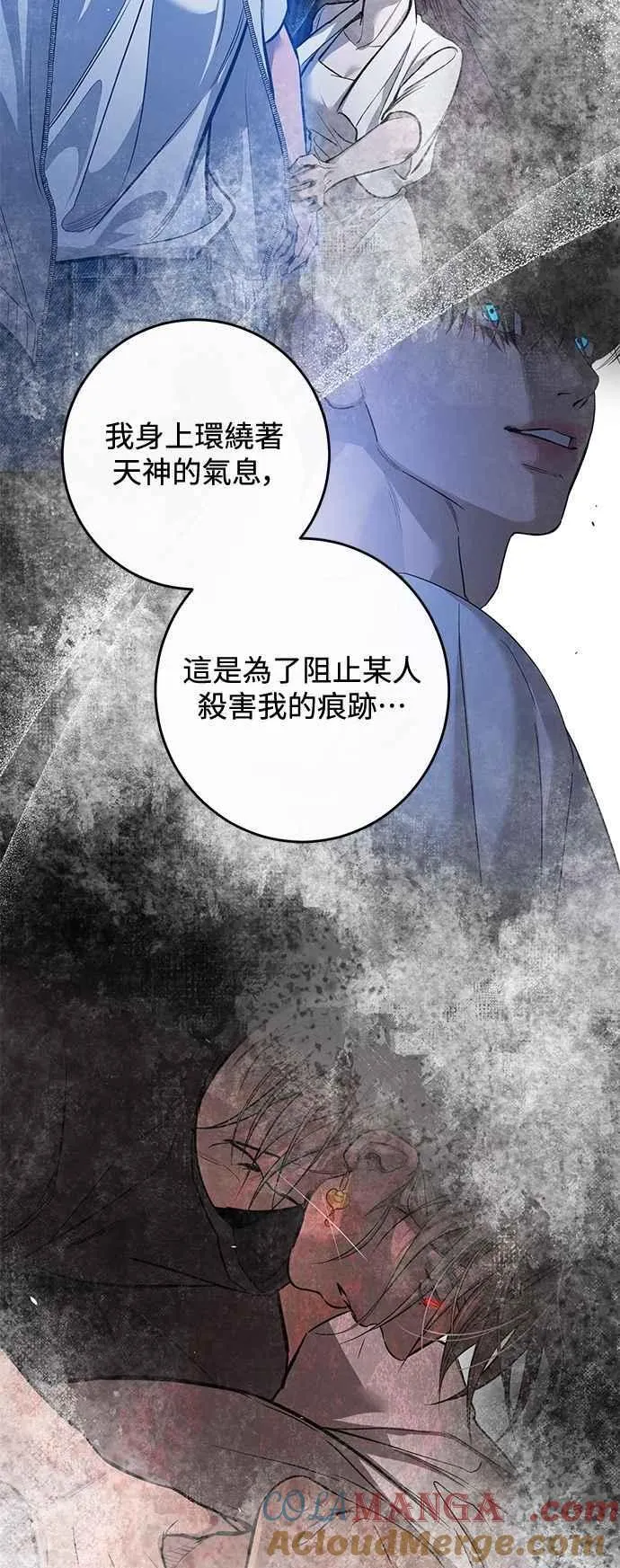 第111话 第34页