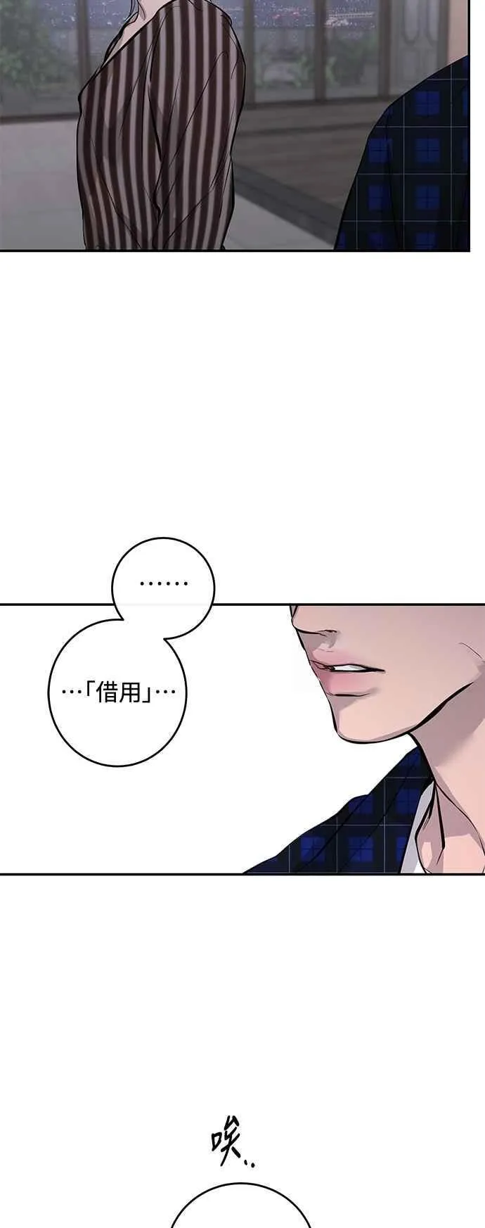 第111话 第36页