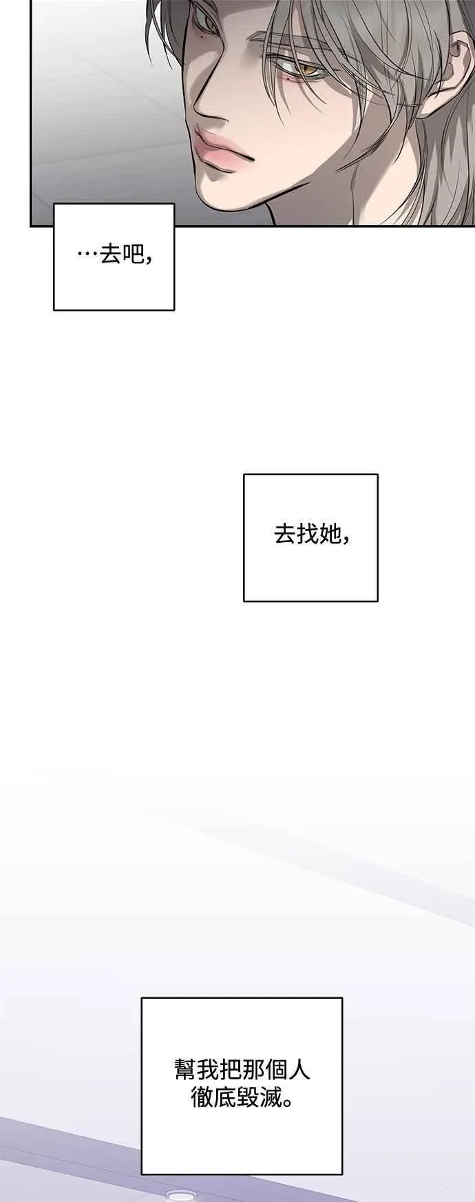 第111话 第38页