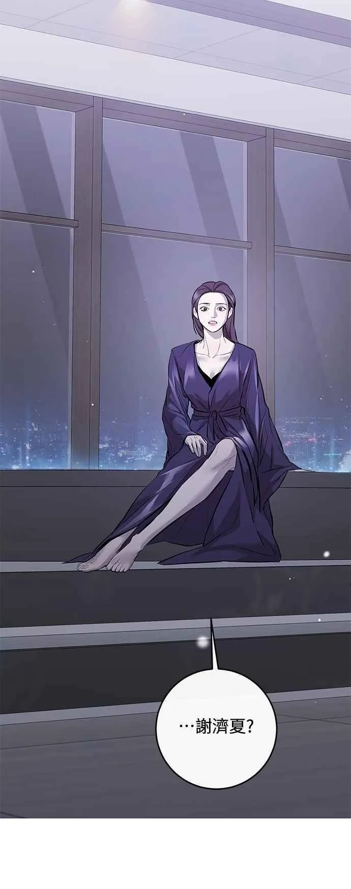 第111话 第39页