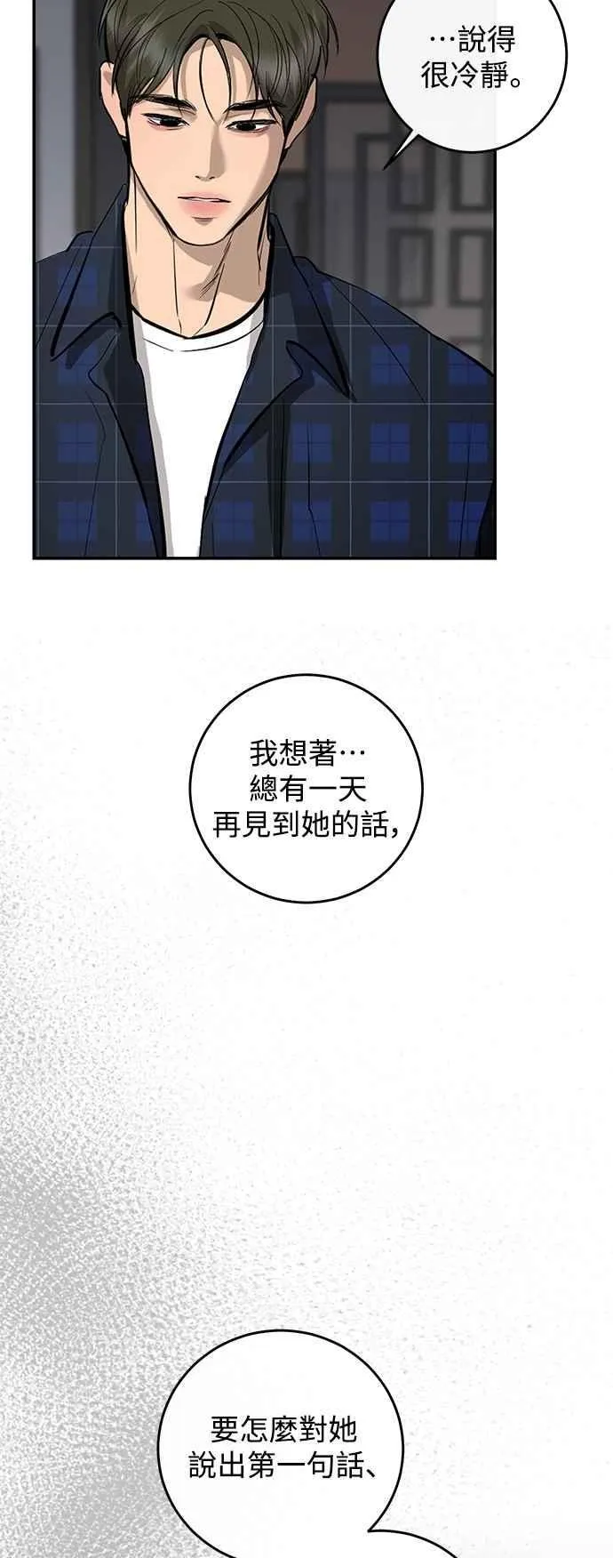 第111话 第41页