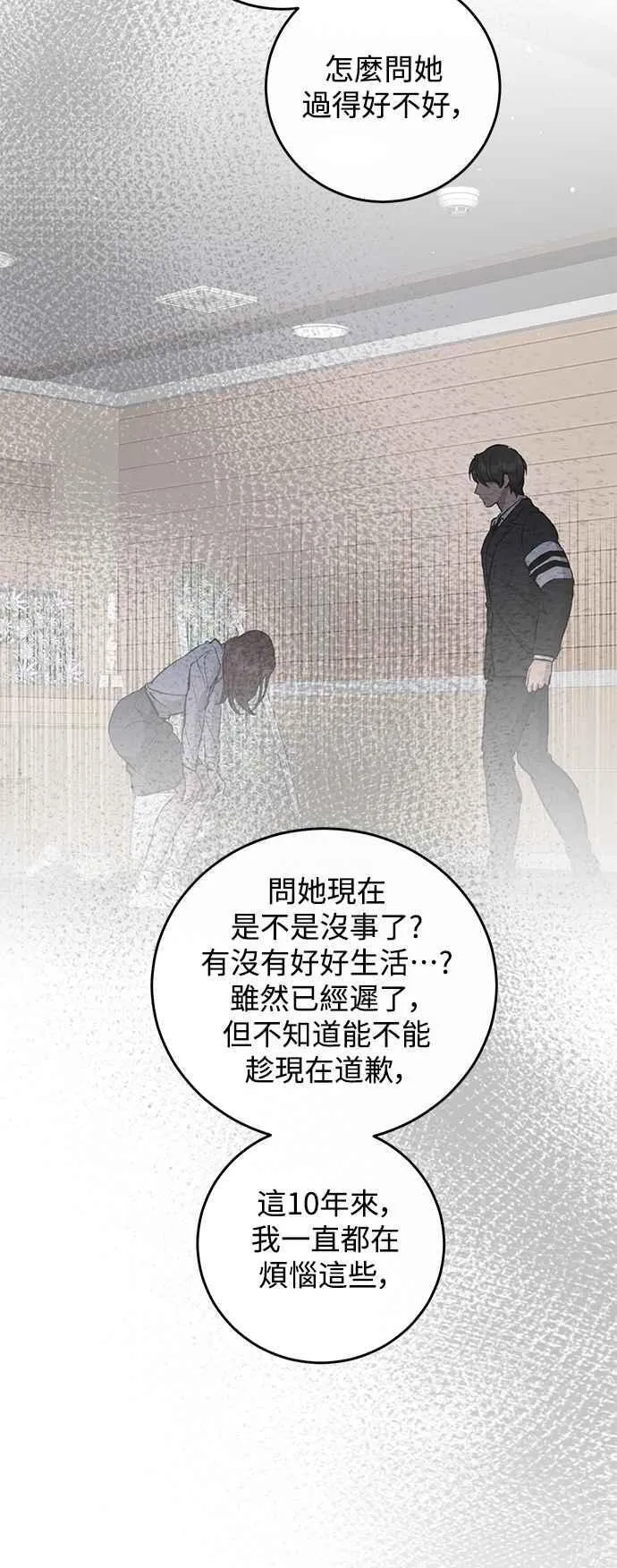 第111话 第42页
