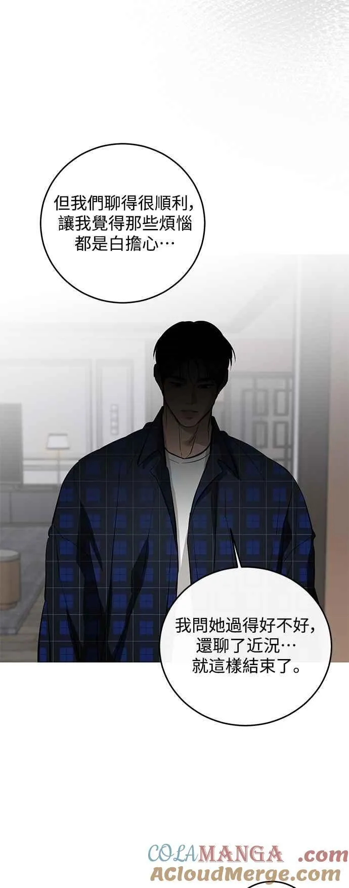 第111话 第43页