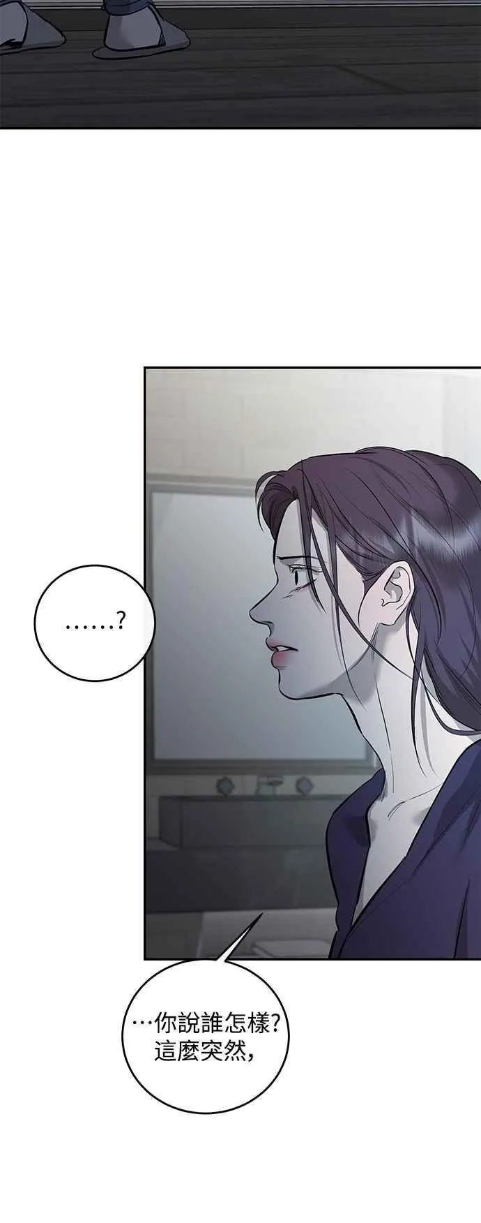 第111话 第47页