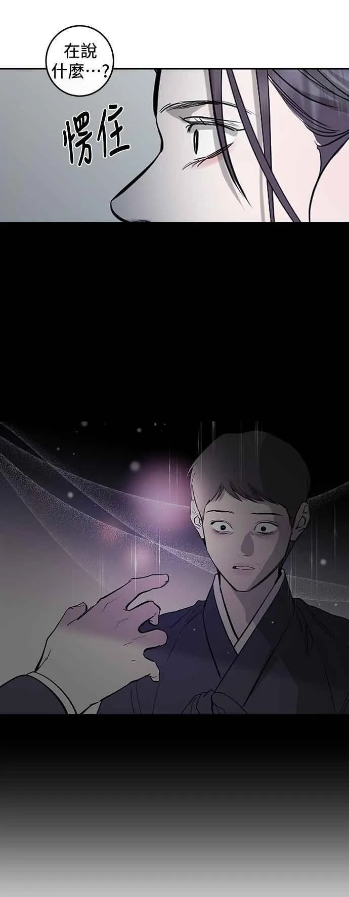 第111话 第48页