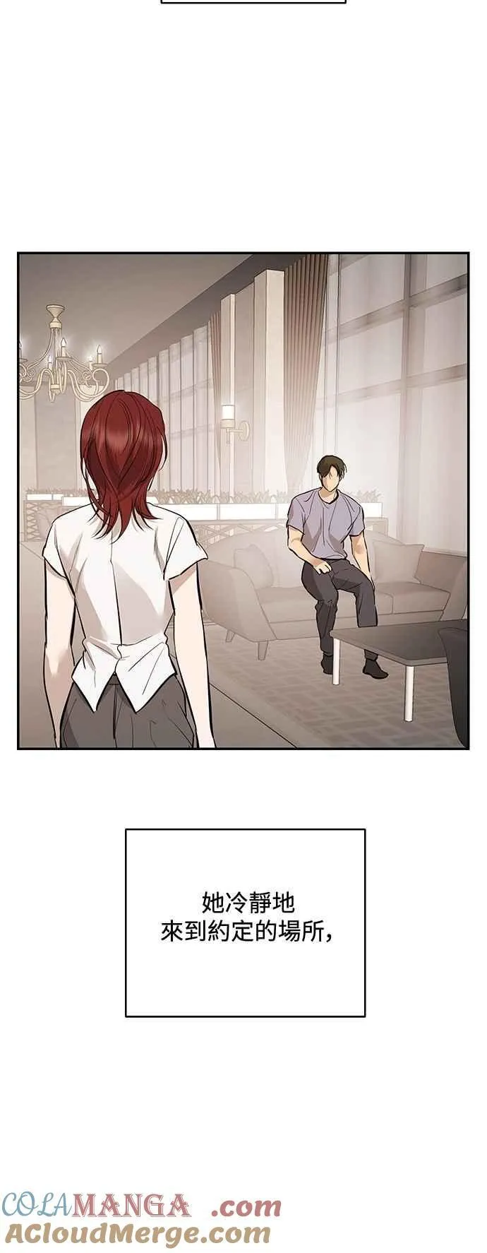 第111话 第55页